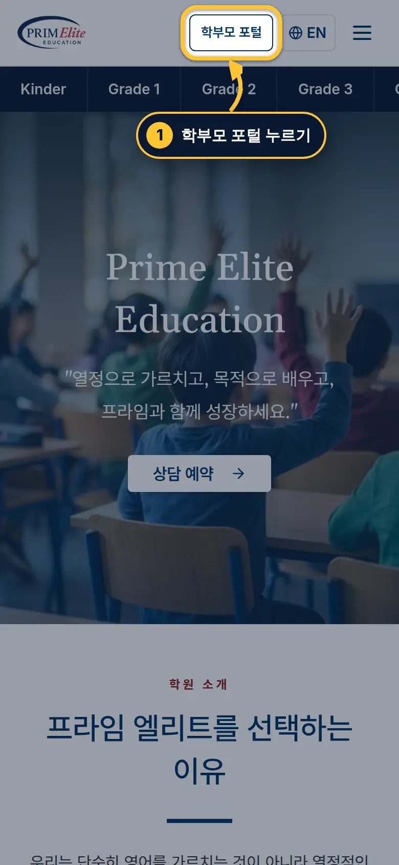 웹사이트 열기