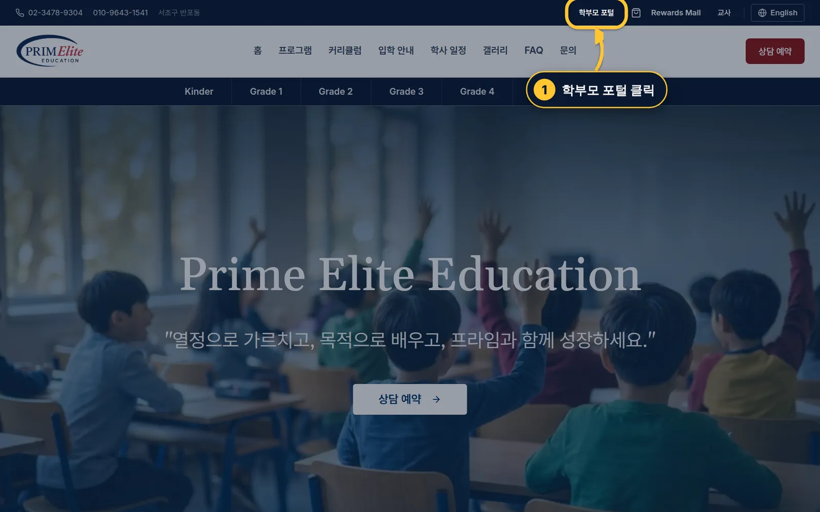 웹사이트 열기