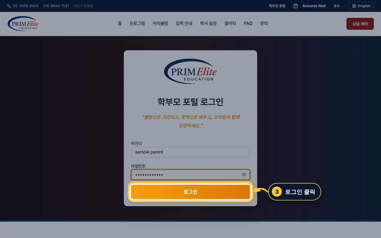 로그인